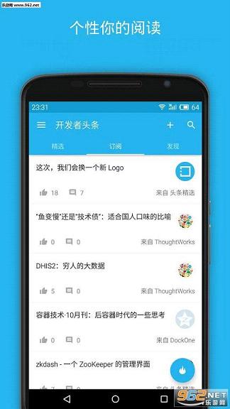 ������ͷ����׿app2.7.2��ͼ2