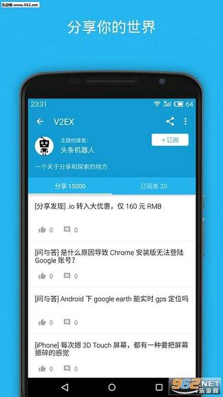������ͷ����׿app2.7.2��ͼ3
