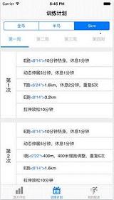 �������ǰ�׿app1.2.1��ͼ0