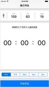 �������ǰ�׿app1.2.1��ͼ2
