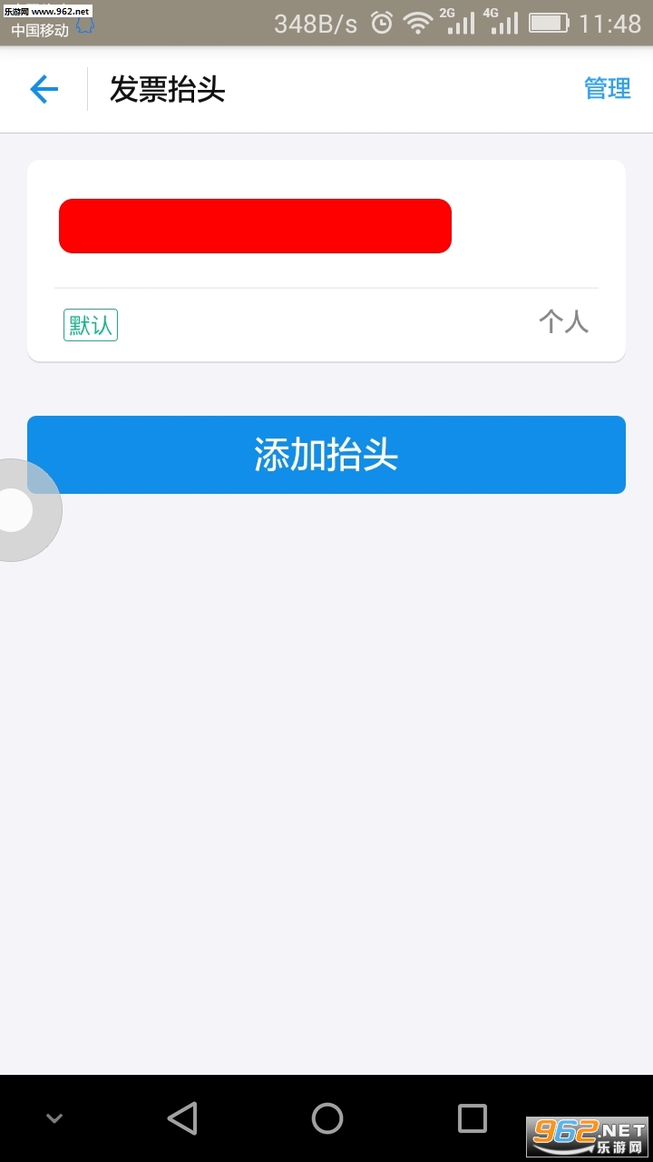 ֧������Ʊ���ͼ1