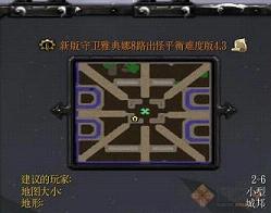 �°������ŵ���8·����ƽ���ѶȰ�4.3��ʽ��(����������)