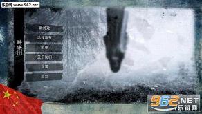 �ֲ�The Fear��׿���ͼ1