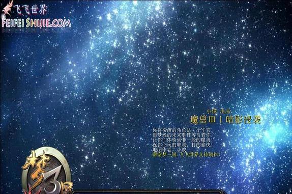 ħ��RPG��ͼ ��Ӱ��Ϯx1.3 ������