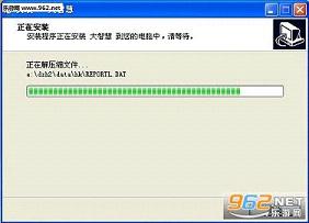 大智慧经典版截图3