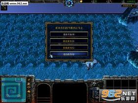 魔兽 动物大作战正式版截图2