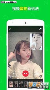 wecut��ͼ����(��ʹ�ý̳�)v5.4.3.3��ͼ0