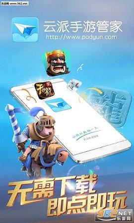 ������Ѱ�׿��v3.6.0.1��ͼ2