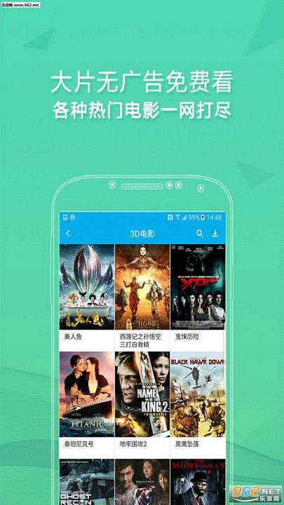 3D����app��ͼ1