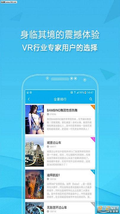 3D����app��ͼ2