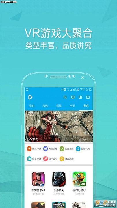 3D����app��ͼ3