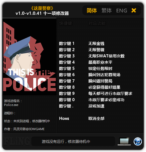 ���Ǿ���v1.0.41�޸���