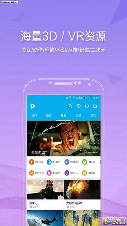 3D�����������ֽ�ͼ0
