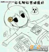 �����ĺ��뱻qj gif�������ͼ0