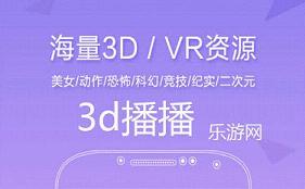 3d��������_3d��������_��ô����_��������Ƶ_������