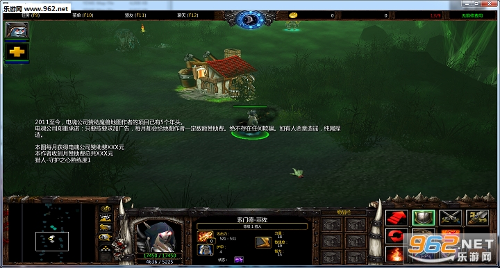 时光之穴M2.2最新版 附攻略魔兽RPG地图截图2