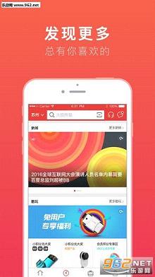 ��ţ���̵�appv6.0.0��ͼ0