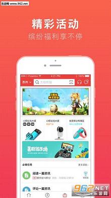 ��ţ���̵�appv6.0.0��ͼ1