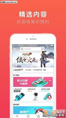 ��ţ���̵�appv6.0.0��ͼ2