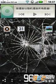 ����Ļ����ֻ������ͼ2