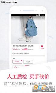��Ƥ�ۿ۹ٷ�app4.10��ͼ1