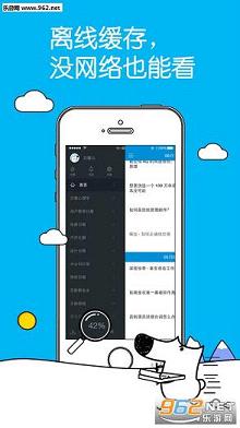 ֪���ձ�appv2.6.6��ͼ0