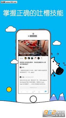 ֪���ձ�appv2.6.6��ͼ2