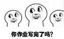 ��ҵд������������ͼ3