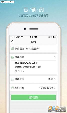 �Ű�����Ѱ�׿��v2.3.7��ͼ0
