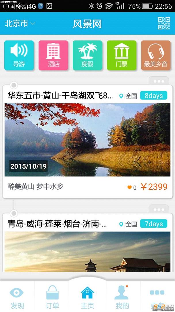 �羰���ٷ����ε���v4.7.0��ͼ1