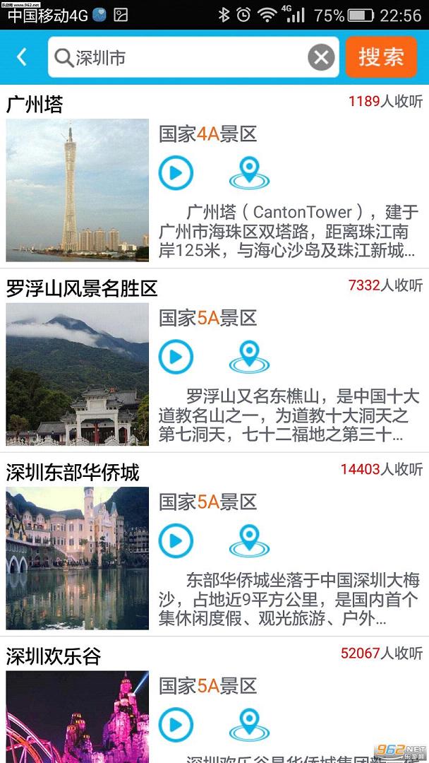 �羰���ٷ����ε���v4.7.0��ͼ2