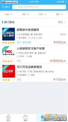704У��app ���°�v3.0��ͼ2