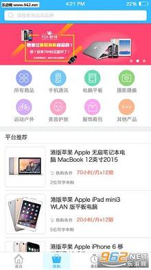 704У��app ���°�v3.0��ͼ3