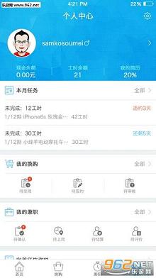 704У��app ���°�v3.0��ͼ0