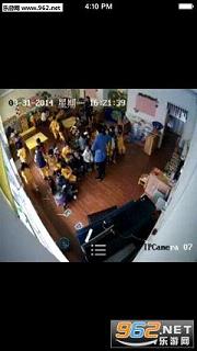 ����ͨ�ֻ���v6.14.0��ͼ2