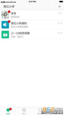 ΢������ͨios�ٷ���v5.5.4ƻ�����ͼ3