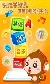 儿歌点点截图0
