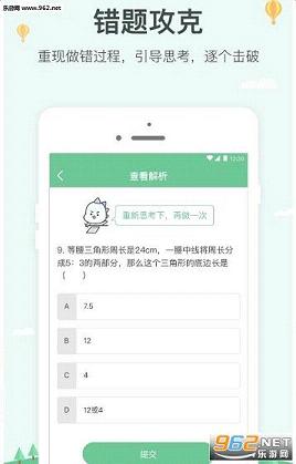 �����Ӱ�׿��v1.0.8.24��ͼ0