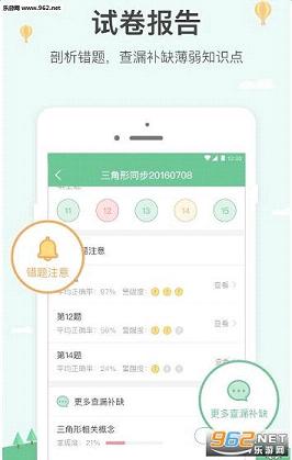 �����Ӱ�׿��v1.0.8.24��ͼ1