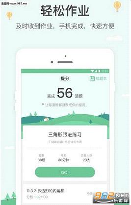 �����Ӱ�׿��v1.0.8.24��ͼ2