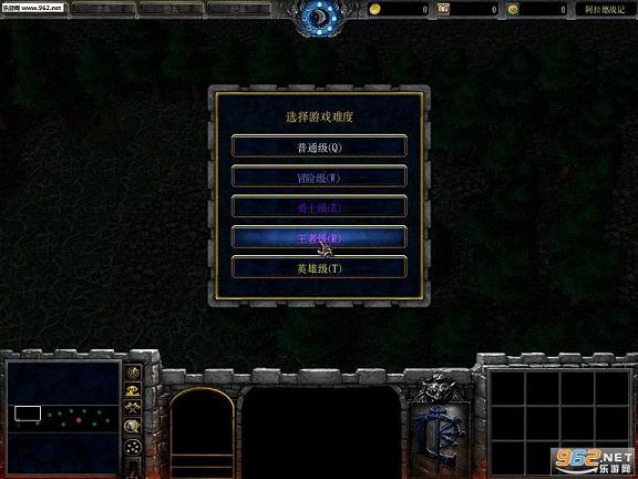 阿拉德战记异次元裂缝v1.33正式版(隐藏密码)截图1