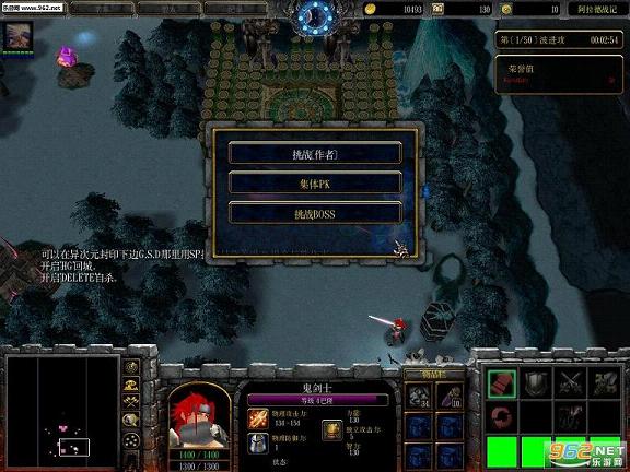 阿拉德战记异次元裂缝v1.33正式版(隐藏密码)截图2
