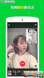 wecut��ͼappv5.4.3.3��ͼ1