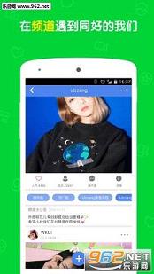 wecut��ͼappv5.4.3.3��ͼ3