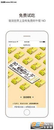 �ٲ�ζappv1.3.4��׿���ͼ0