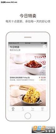 �ٲ�ζappv1.3.4��׿���ͼ2
