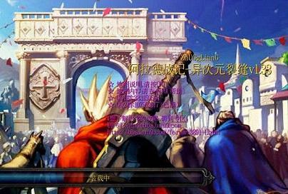 ������ս�����Ԫ�ѷ�v1.33