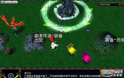 英雄有敌1.7(附隐藏密码/攻略)截图2