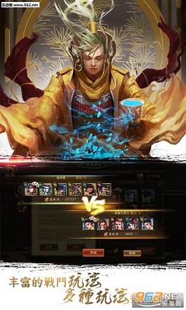 ��˫ս����׿�ٷ����ͼ4