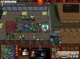 三国列传XAI3.1正式版截图0